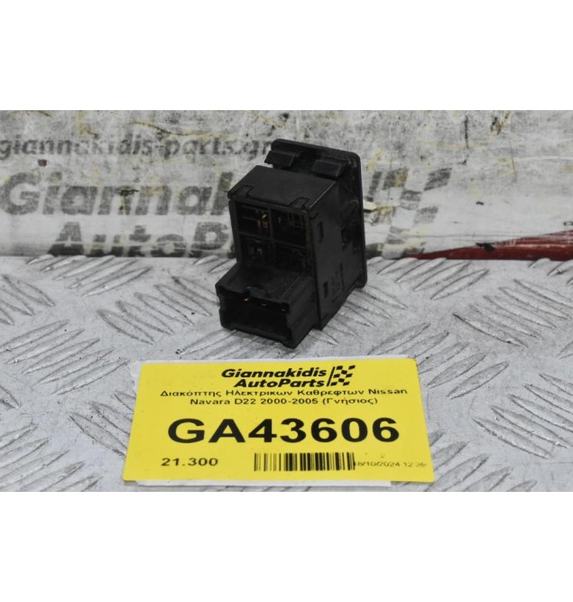 Διακόπτης Ηλεκτρικων Καθρεφτων Nissan Navara D22 2000-2005 (Γνήσιος)