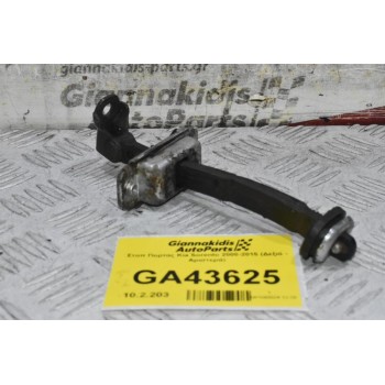 Στοπ Πορτας Kia Sorento 2000-2015 (Δεξιά - Αριστερά)