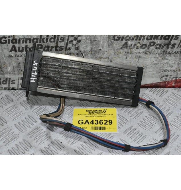 Αντίσταση Καλοριφέρ Toyota Hilux KUN 2005-2015 013410-0243