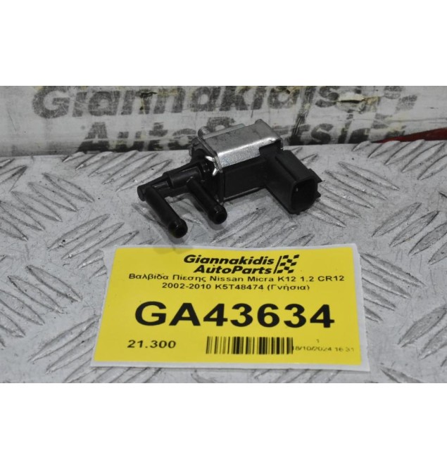 Βαλβίδα Πίεσης Nissan Micra K12 1.2 CR12 2002-2010 K5T48474 (Γνήσια)