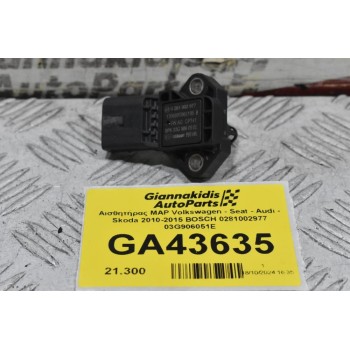 Αισθητήρας MAP Volkswagen - Seat - Audi - Skoda 2010-2015 BOSCH 0281002977 03G906051E