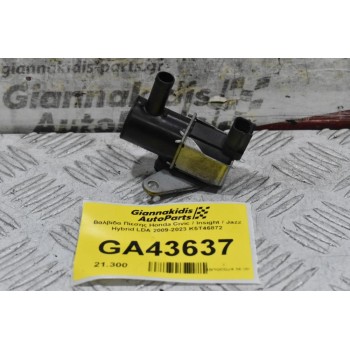 Βαλβίδα Πίεσης Honda Civic / Insight / Jazz Hybrid LDA 2009-2023 K5T46872