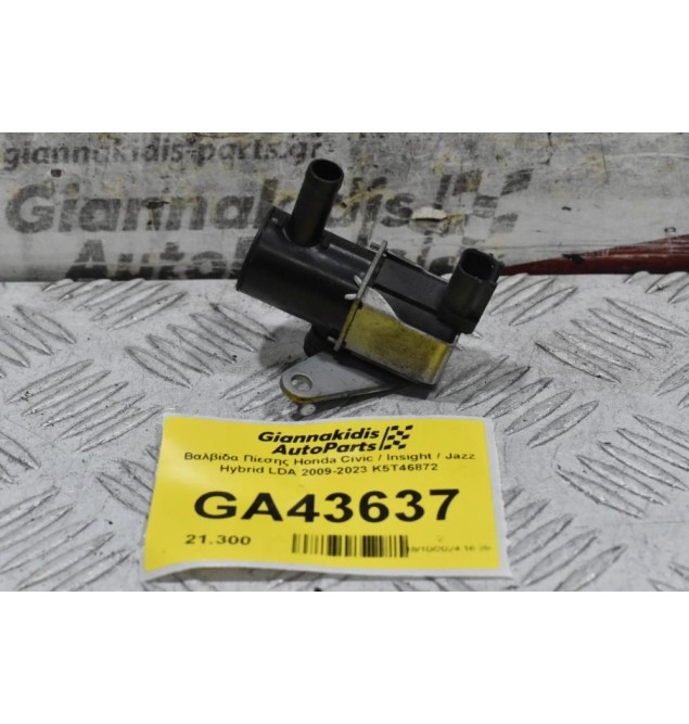 Βαλβίδα Πίεσης Honda Civic / Insight / Jazz Hybrid LDA 2009-2023 K5T46872