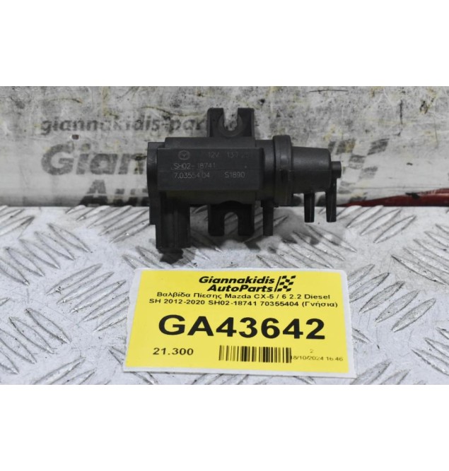 Βαλβίδα Πίεσης Mazda CX-5 / 6 2.2 Diesel SH 2012-2020 SH02-18741 70355404 (Γνήσια)