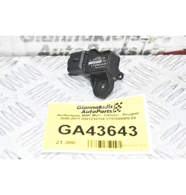 Αισθητήρας MAP Mini - Citroen - Peugeot 2006-2011 0261230134 V753506980-04