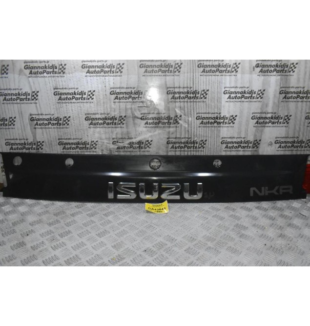 Μάσκα Εμπρός Με Σήμα Isuzu NKR 2000-2015 (Πανω Μερος)