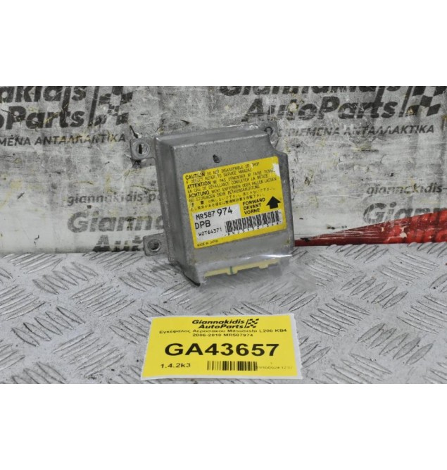 Εγκέφαλος Αεροσακου Mitsubishi L200 ΚB4 2006-2010 MR587974