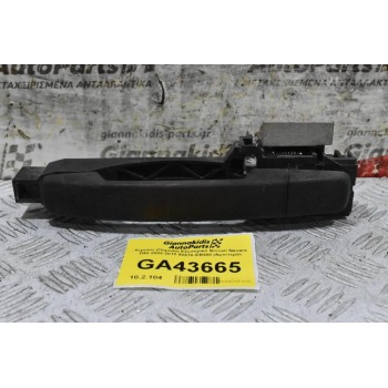 Χερούλι (Πόμολο) Εξωτερικό Nissan Navara D40 2005-2015 80610-ΕΒ300 (Αριστερό)