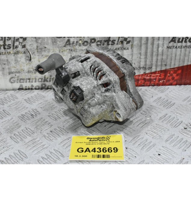 Δυναμό Suzuki Grand Vitara - SX4 2.0 J20A 2005-2012 31400-65J10 A5TG1191