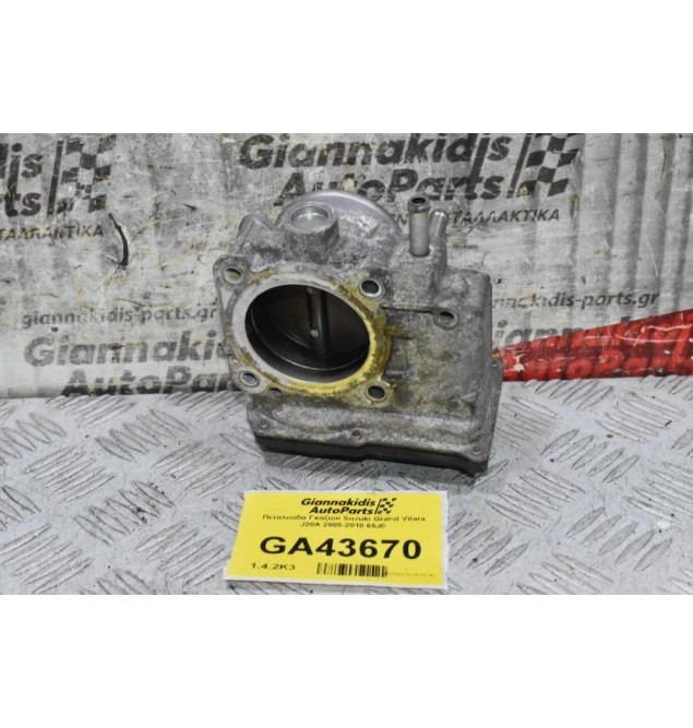 Πεταλούδα Γκαζιού Suzuki Grand Vitara J20A 2005-2010 65J0
