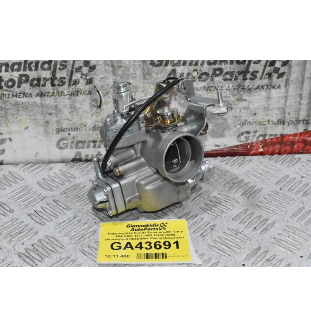 Καρμπυρατέρ Suzuki Samurai LJ80 -Carry F8A 0.8cc 1977-1985 13200-79250 (Καινούργιο) (Βίδα-Βίδα 60mm) (Διαμ.Πεταλ. 30mm)