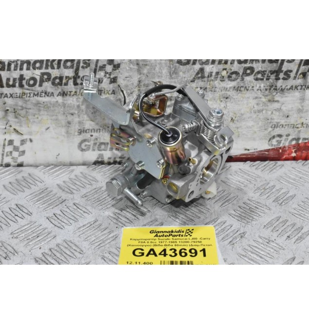 Καρμπυρατέρ Suzuki Samurai LJ80 -Carry F8A 0.8cc 1977-1985 13200-79250 (Καινούργιο) (Βίδα-Βίδα 60mm) (Διαμ.Πεταλ. 30mm)