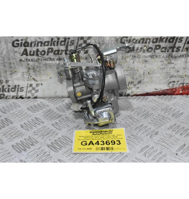 Καρμπυρατέρ Suzuki Samurai LJ80 -Carry F8A 0.8cc 1977-1985 13200-79250 (Καινούργιο) (Βίδα-Βίδα 60mm) (Διαμ.Πεταλ. 30mm)
