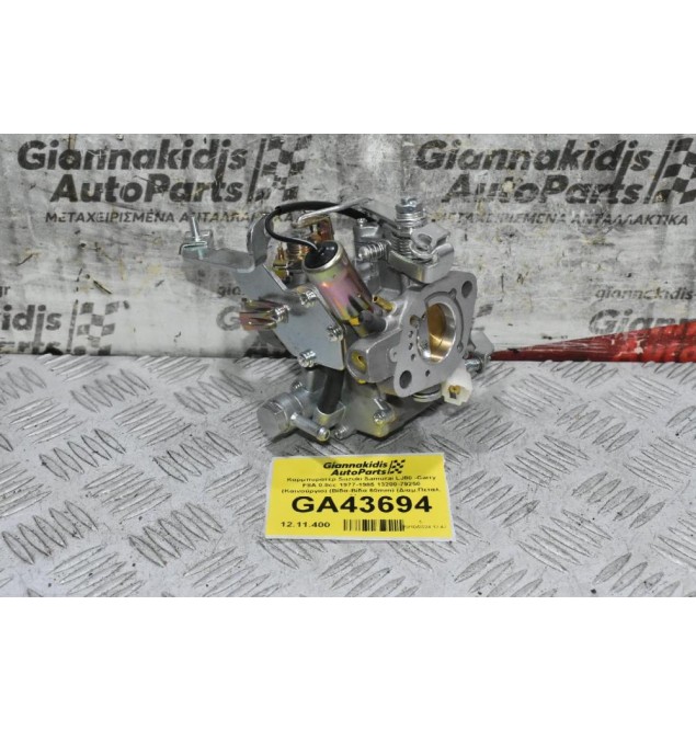 Καρμπυρατέρ Suzuki Samurai LJ80 -Carry F8A 0.8cc 1977-1985 13200-79250 (Καινούργιο) (Βίδα-Βίδα 60mm) (Διαμ.Πεταλ. 30mm)