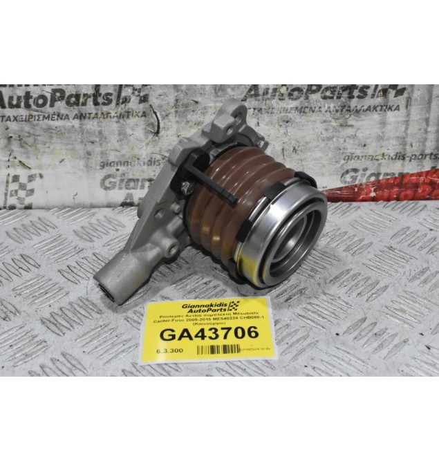 Ρουλεμάν Αντλία συμπλέκτη Mitsubishi Canter-Fuso 2005-2015 4D43 4M51 ME540224 CHB088-1 (Καινούργιο)