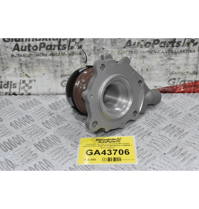 Ρουλεμάν Αντλία συμπλέκτη Mitsubishi Canter-Fuso 2005-2015 4D43 4M51 ME540224 CHB088-1 (Καινούργιο)