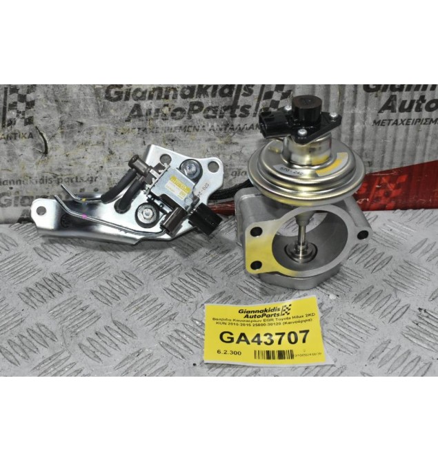 Βαλβίδα Καυσαερίων EGR Toyota Hilux 2KD KUN 2010-2015 25800-30120 25819-30100 (Καινούργια) (Γνήσια) (Σετ 2 Τεμάχια)