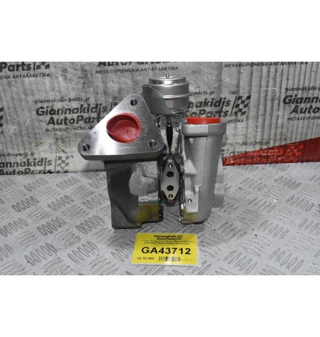 Turbo / Τουρμπίνα Nissan Navara D40 2.5 Euro 3 2005-2010 751243-5002S (Καινούρια)