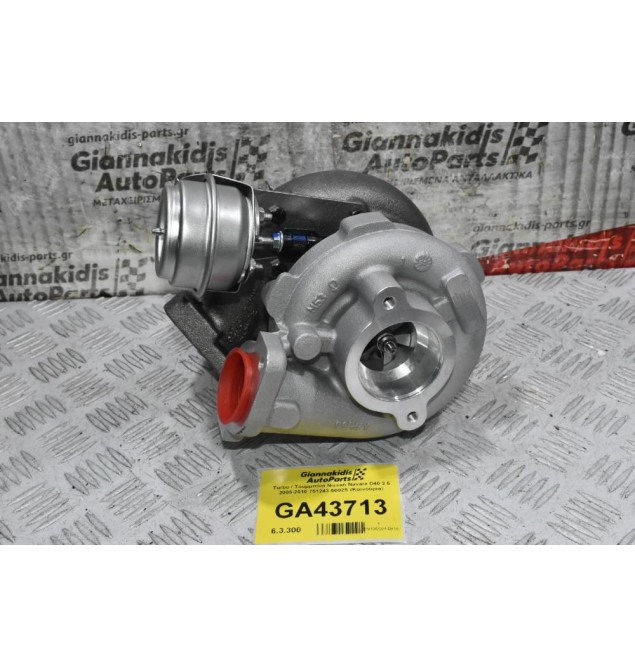 Turbo / Τουρμπίνα Nissan Navara D40 2.5 Euro 3 2005-2010 751243-5002S (Καινούρια)