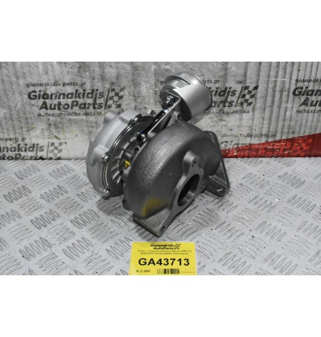Turbo / Τουρμπίνα Nissan Navara D40 2.5 Euro 3 2005-2010 751243-5002S (Καινούρια)