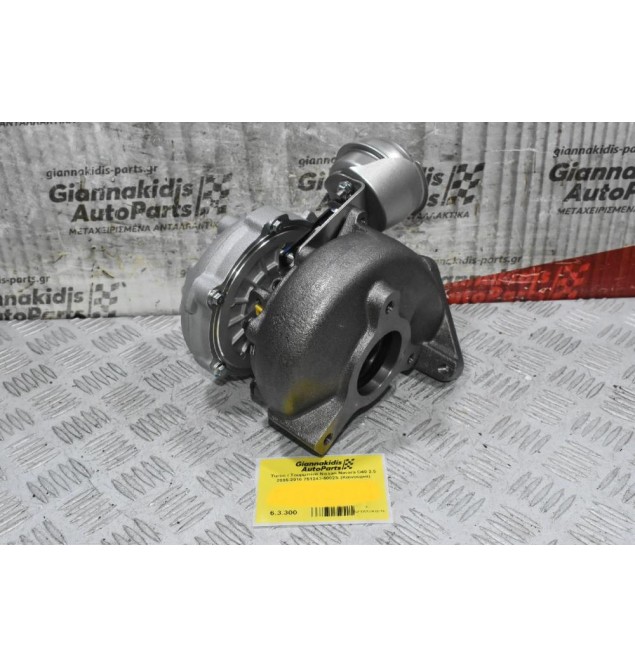 Turbo / Τουρμπίνα Nissan Navara D40 2.5 Euro 3 2005-2010 751243-5002S (Καινούρια)