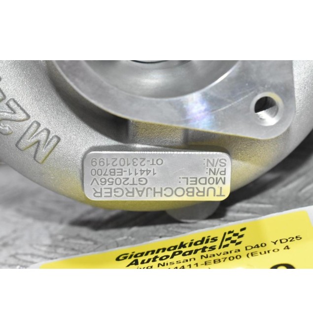 Turbo-Τουρμπίνα Nissan Navara D40 YD25 2005-2010 171PS 14411-EB700 (Euro 4 Καινούργια)
