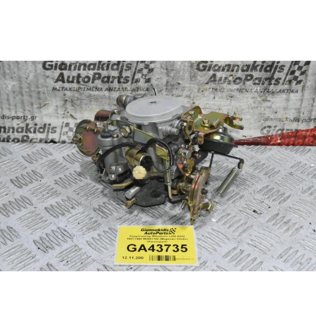 Καρμπυρατέρ Mitsubishi L300 4G32 1.6 / 4G63 2.0 1981-1994 MD081100/MD196458 (Μηχανικό Choke) (Καινούργιο)
