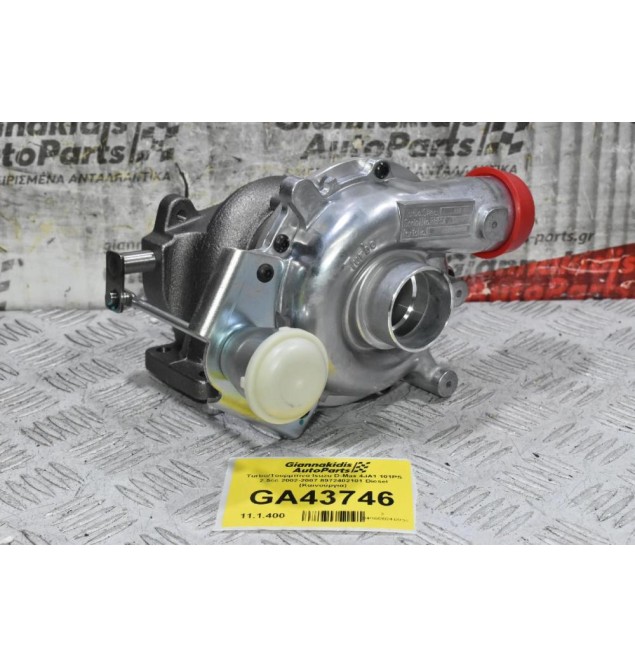 Turbo/Τουρμπίνα Isuzu D-Max 4JA1 101PS 2.5cc 2002-2007 8972402101 Diesel (Καινούργια)