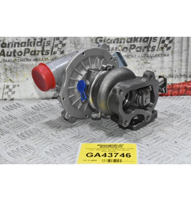 Turbo/Τουρμπίνα Isuzu D-Max 4JA1 101PS 2.5cc 2002-2007 8972402101 Diesel (Καινούργια)