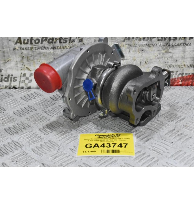 Turbo/Τουρμπίνα Isuzu D-Max 4JA1 101PS 2.5cc 2002-2007 8972402101 Diesel (Καινούργια)