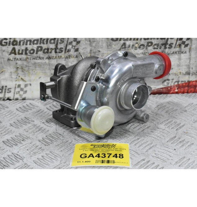 Turbo/Τουρμπίνα Isuzu D-Max 4JA1 101PS 2.5cc 2002-2007 8972402101 Diesel (Καινούργια)