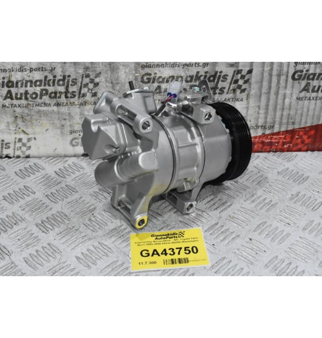 Κομπρεσέρ Aircondition - A/C Toyota Yaris - Auris 2005-2020 88310-0D200 (447260-1504) (Καινούριο)