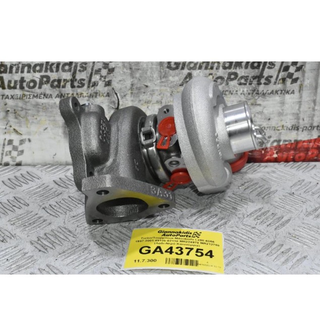 Turbo/Τουρμπίνα Mitsubishi L200 4D56 1997-2001 49135-02110 MR224978 MR212759 (Λαδι-Νερό Καινούργια)