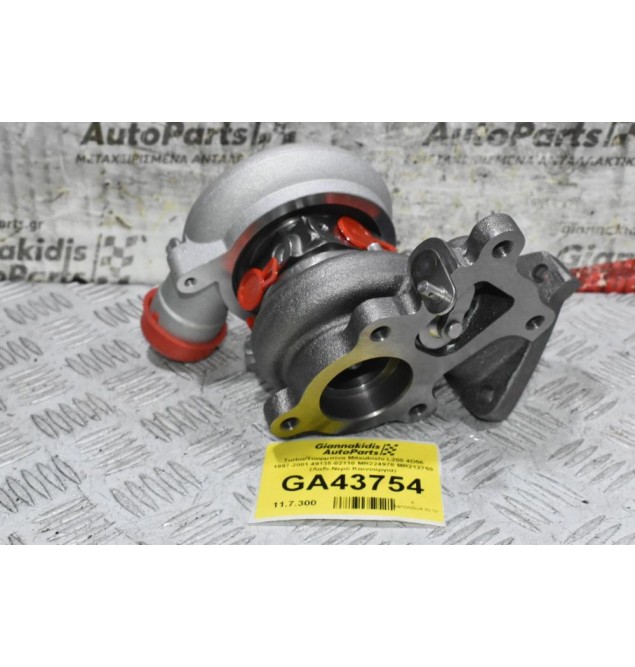 Turbo/Τουρμπίνα Mitsubishi L200 4D56 1997-2001 49135-02110 MR224978 MR212759 (Λαδι-Νερό Καινούργια)