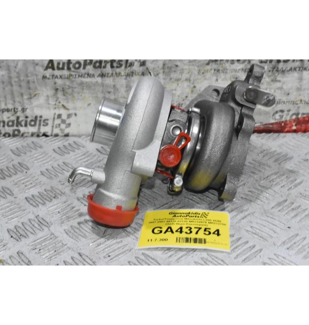 Turbo/Τουρμπίνα Mitsubishi L200 4D56 1997-2001 49135-02110 MR224978 MR212759 (Λαδι-Νερό Καινούργια)