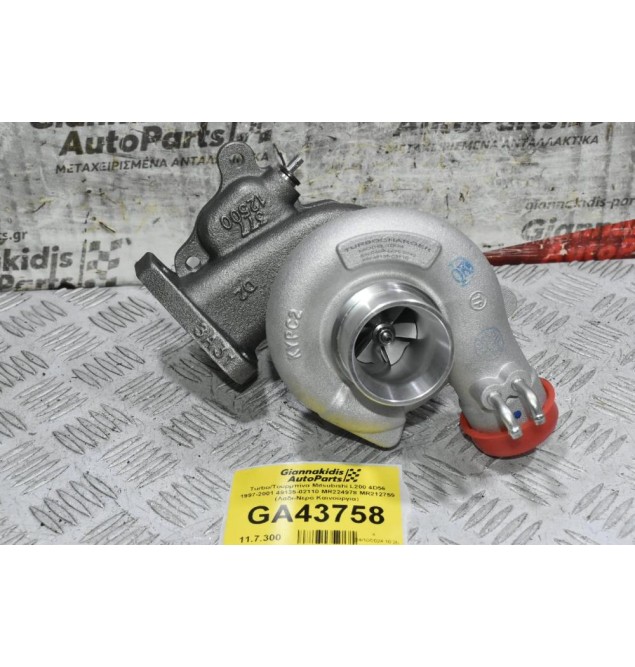 Turbo/Τουρμπίνα Mitsubishi L200 4D56 1997-2001 49135-02110 MR224978 MR212759 (Λαδι-Νερό Καινούργια)