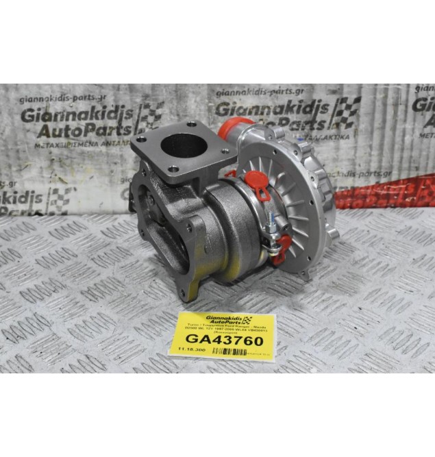 Turbo / Τουρμπίνα Ford Ranger - Mazda B2500 WL 12V 1997-2005 WL84 VB430013 (Καινούρια)