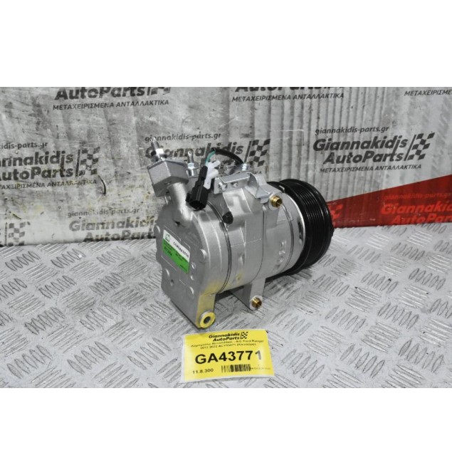 Κομπρεσέρ Aircondition - A/C Ford Ranger 2012-2022 ACY15071 (Καινούρο)