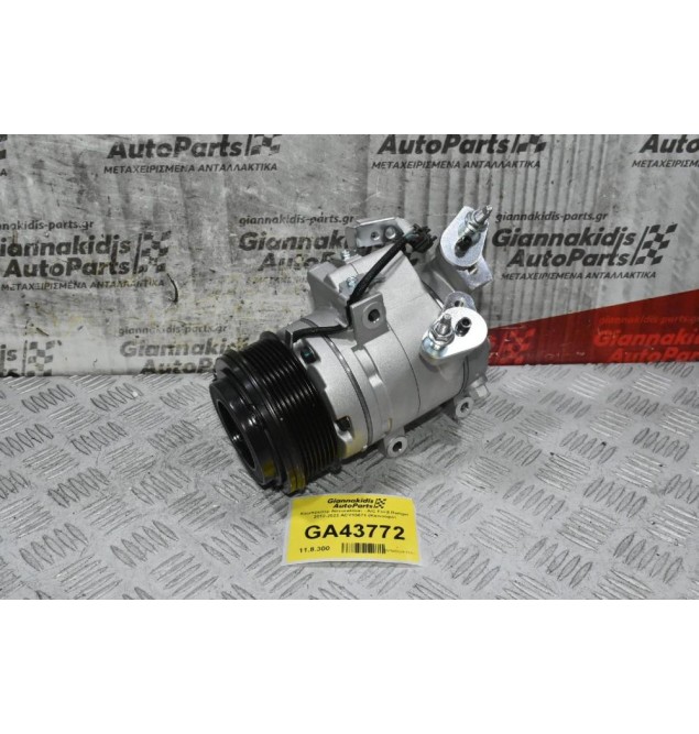 Κομπρεσέρ Aircondition - A/C Ford Ranger 2012-2022 ACY15071 (Καινούρο)