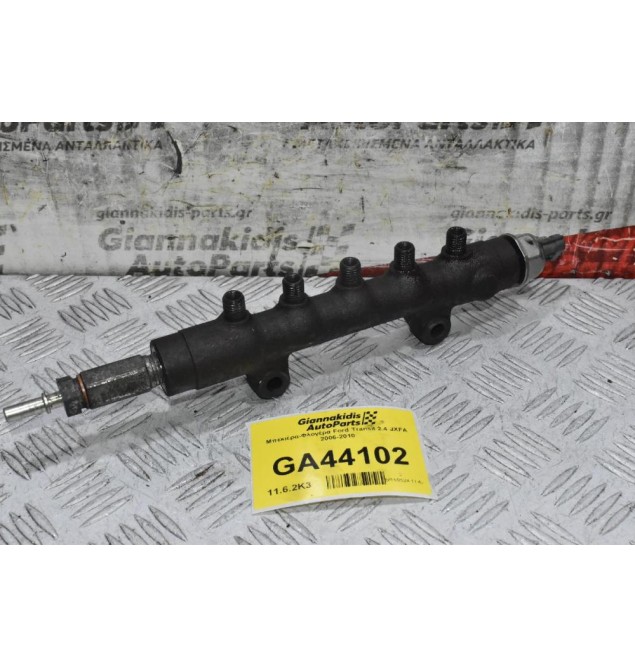 Μπεκιέρα-Φλογέρα Ford Transit 2.4 JXFA 2006-2010