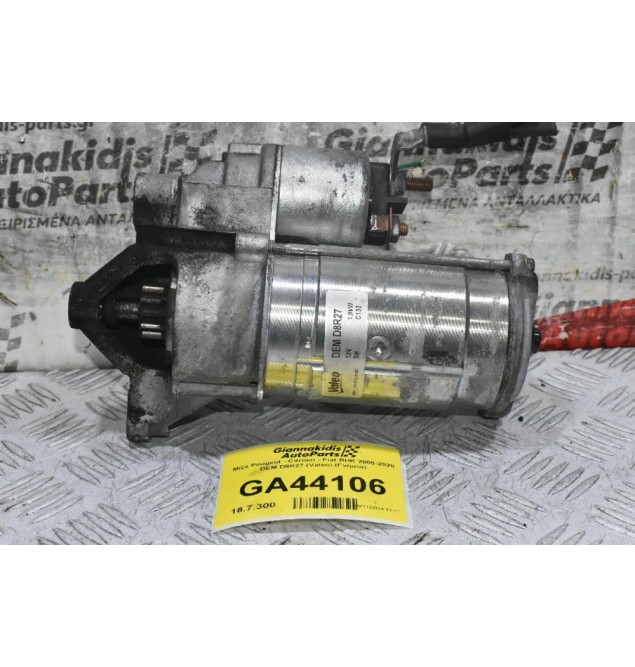 Μίζα Peugeot - Citroen - Fiat RHK 2005-2020 DEM D8R27 (Valeo) (Γνήσια)