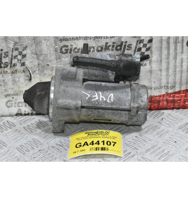 Μίζα Hyundai I20 D4FC / D4FA 1.4 CRDI 2012-2015 361002A500 428000-6760
