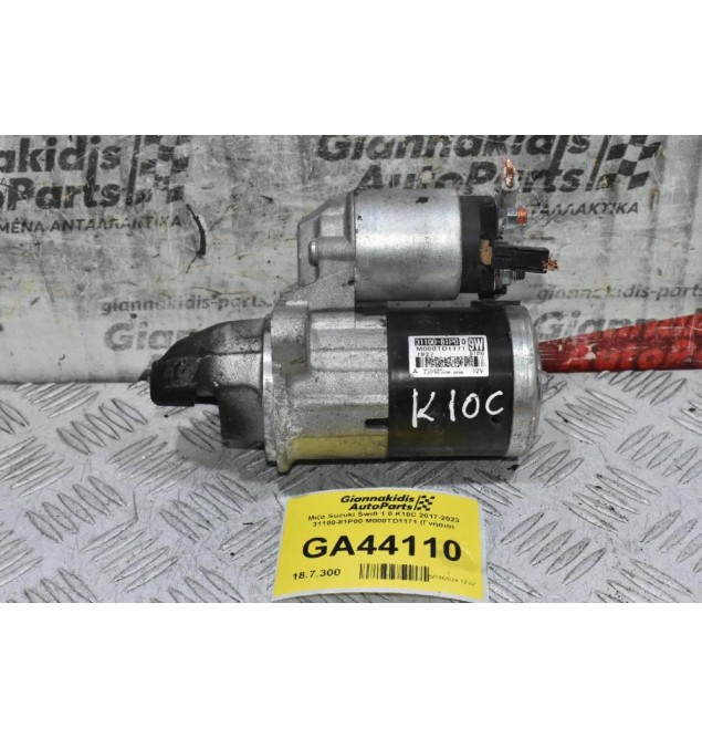 Μιζα Suzuki Swift 1.0 K10C 2017-2023 31100-81P00 M000TD1171 (Γνήσιο)