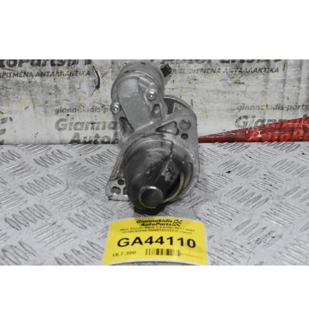 Μιζα Suzuki Swift 1.0 K10C 2017-2023 31100-81P00 M000TD1171 (Γνήσιο)