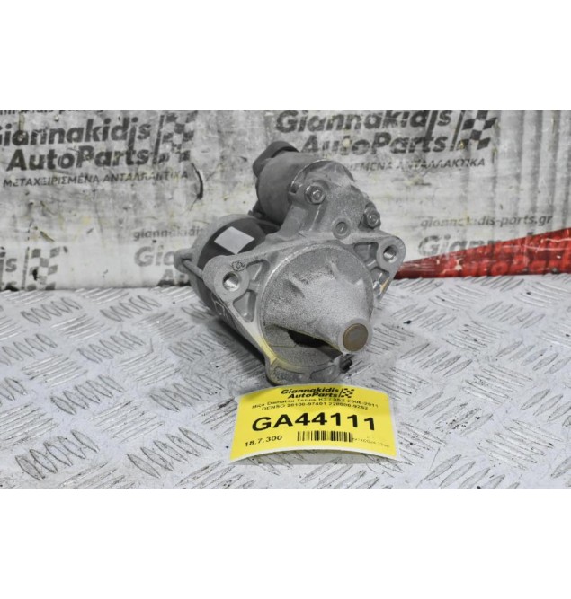 Μίζα Daihatsu Terios K3 / 3SZ 2006-2011 DENSO 28100-97401 228000-9252