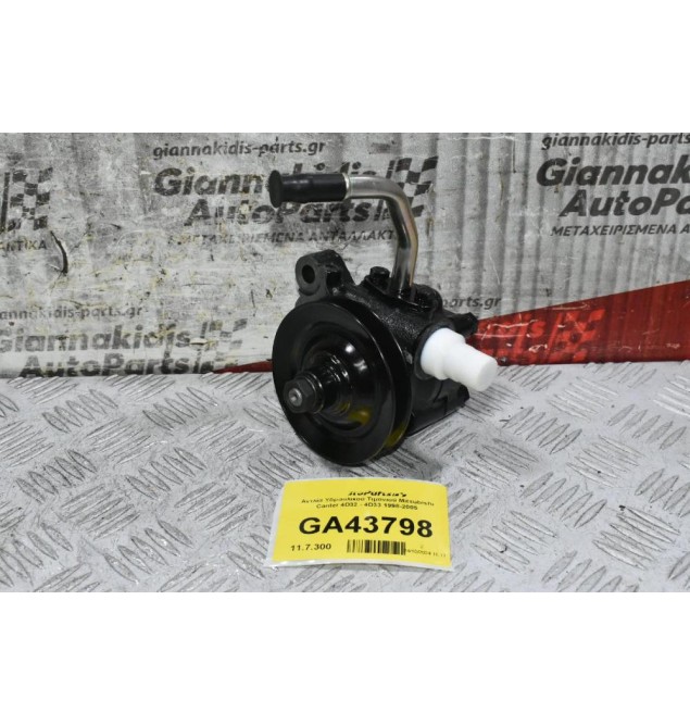 Αντλία Υδραυλικού Τιμονιού Mitsubishi Canter 4D32 - 4D33 1998-2005 MB563690 AMT0706R384 (Καινούριο)