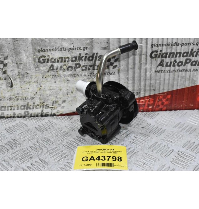 Αντλία Υδραυλικού Τιμονιού Mitsubishi Canter 4D32 - 4D33 1998-2005 MB563690 AMT0706R384 (Καινούριο)