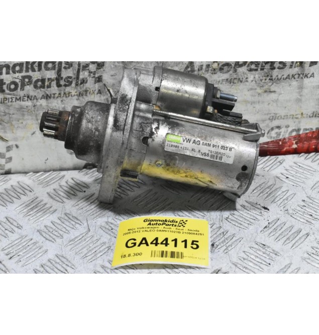 Μίζα Volkswagen - Audi - Seat - Skoda 2005-2012 VALEO 0AM911023B 2109084251