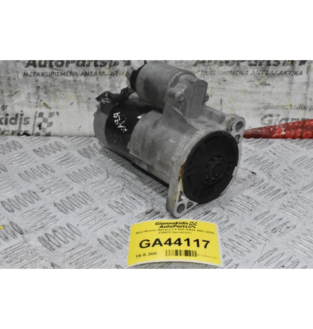 Μίζα Nissan Navara 2.4 D22 KA24 2001-2005 236433 (Ιμιτασιόν)