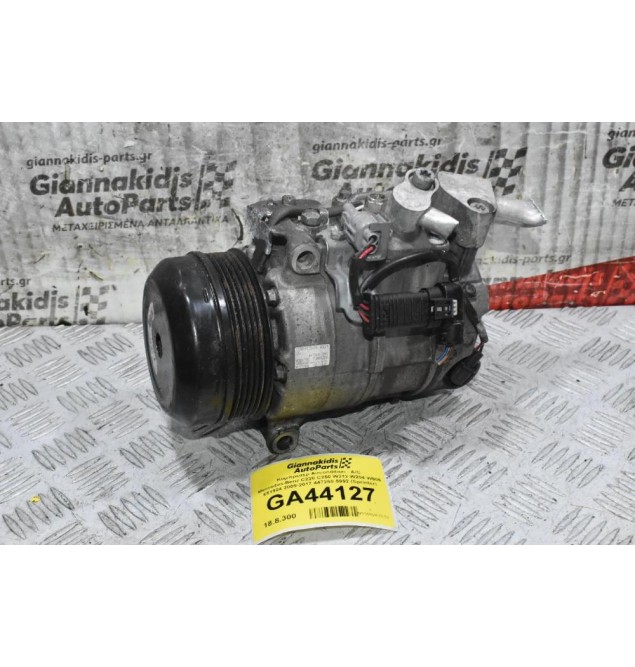 Κομπρεσέρ Aircondition - A/C Mercedes-Benz C220 C250 W212 W204 W906 651924 2009-2017 447260-5992 (Sprinter)